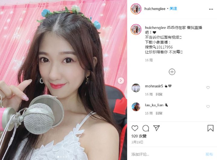 TikTok網紅種草案例分析，海外網紅KOL將怎樣的帶貨收益？
