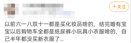 我在拼多多買了尿不濕後，感覺錯過了一個億
