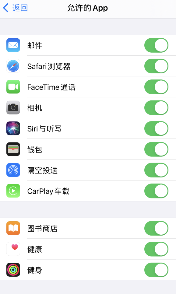 iOS 14 桌面找不到應用圖標怎麼辦？