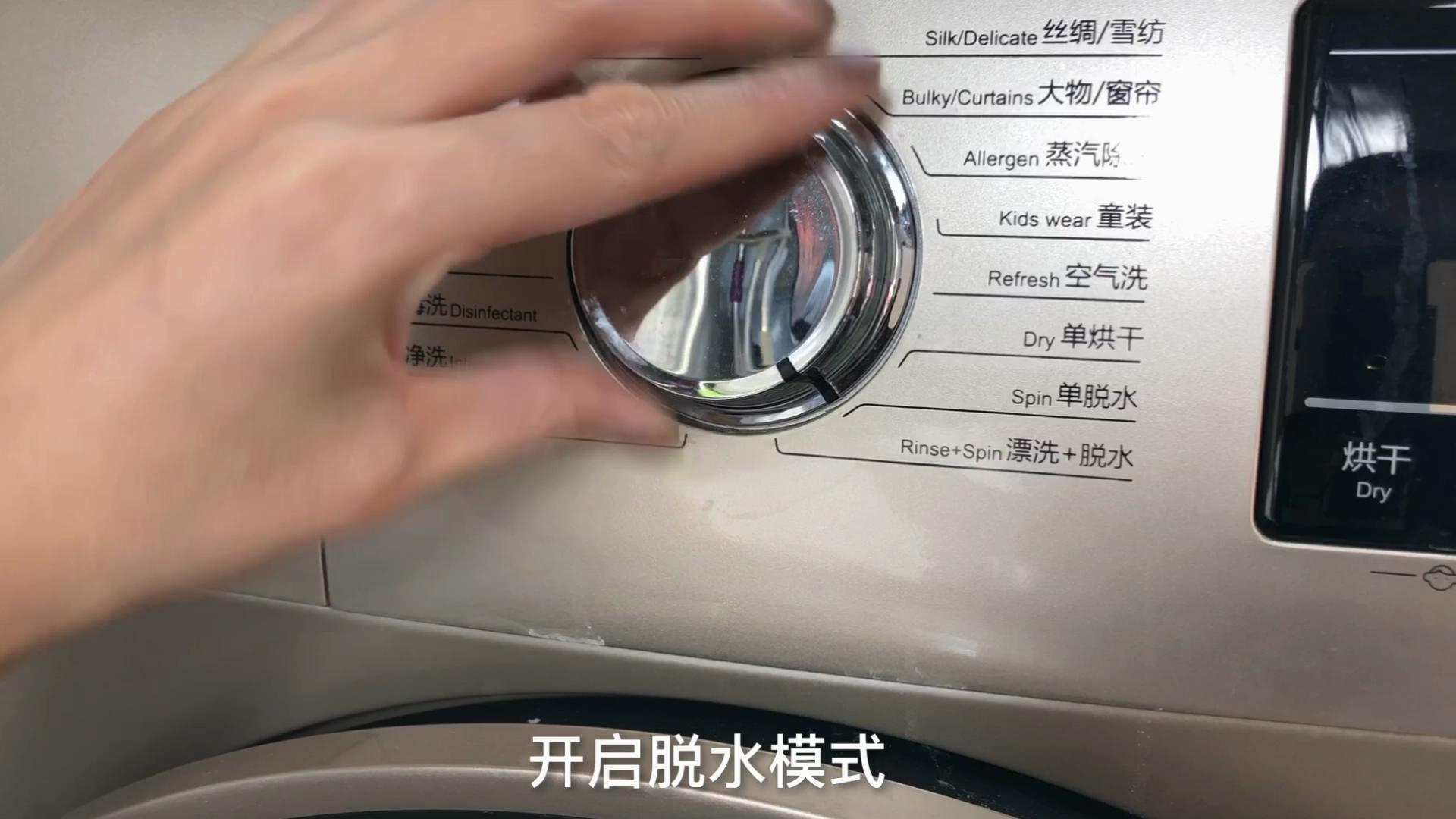 洗衣機3個月不清潔，衣服越洗越臟，一碗水徹底清潔洗衣機