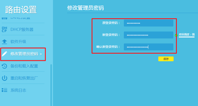 DNS是什麼？dns劫持是怎麼回事？怎麼處理？