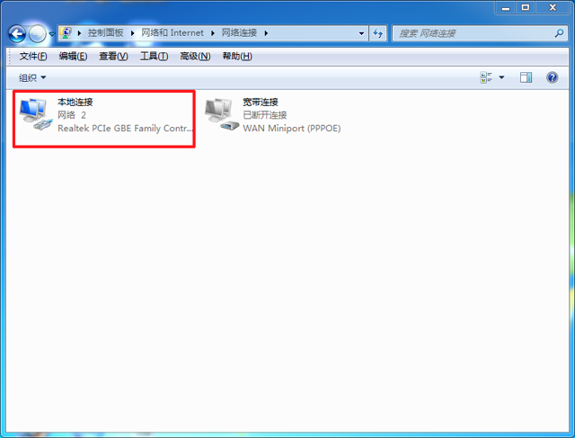 DNS是什麼？dns劫持是怎麼回事？怎麼處理？