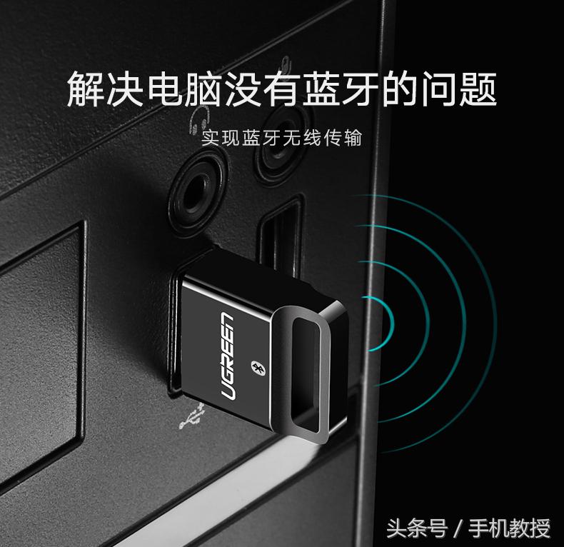 怎麼把手機文件傳到電腦，才最簡單又快速？