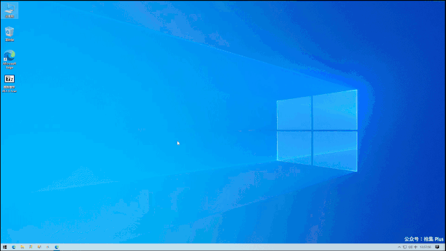 7-Zip - 開源的壓縮/解壓縮軟體