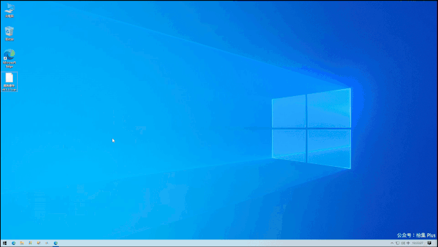 7-Zip - 開源的壓縮/解壓縮軟體
