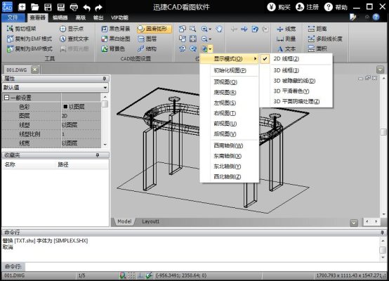 CAD迷你看圖軟體使用方法