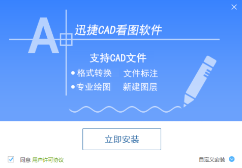 CAD迷你看圖軟體使用方法
