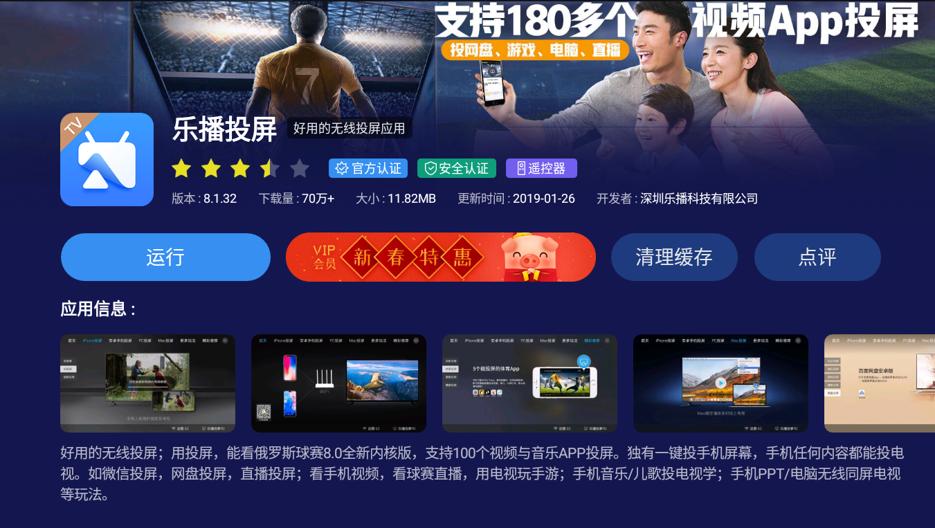 投影儀怎麼倍速播放？教你3招搞定