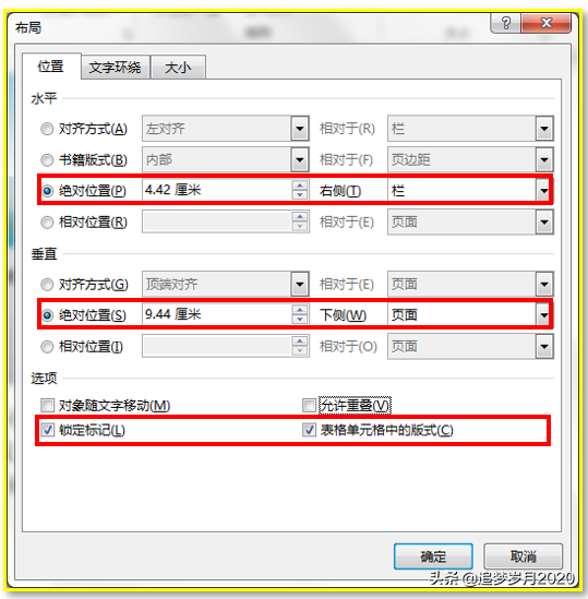 解決圖片插入的問題，這幾招就夠了