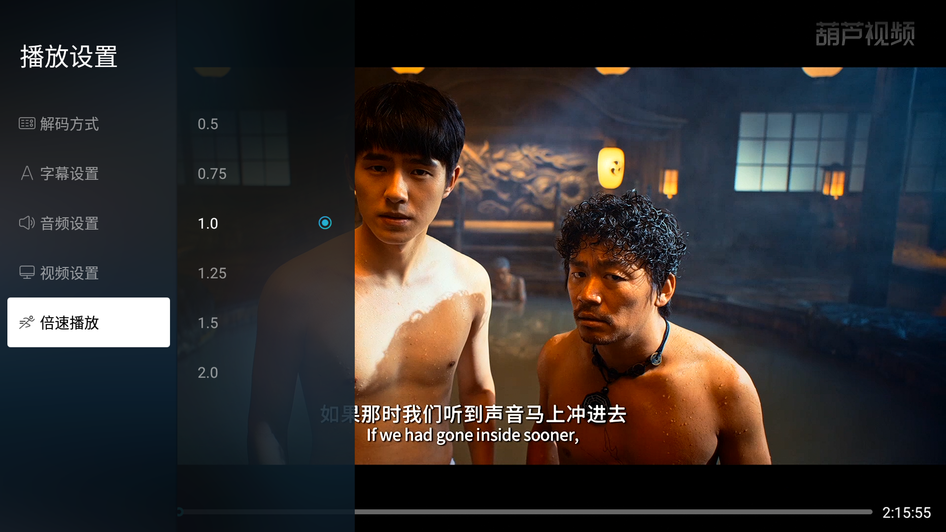 投影儀怎麼倍速播放？教你3招搞定