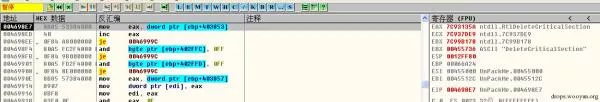 逆向基礎：軟件手動脫殼技術入門