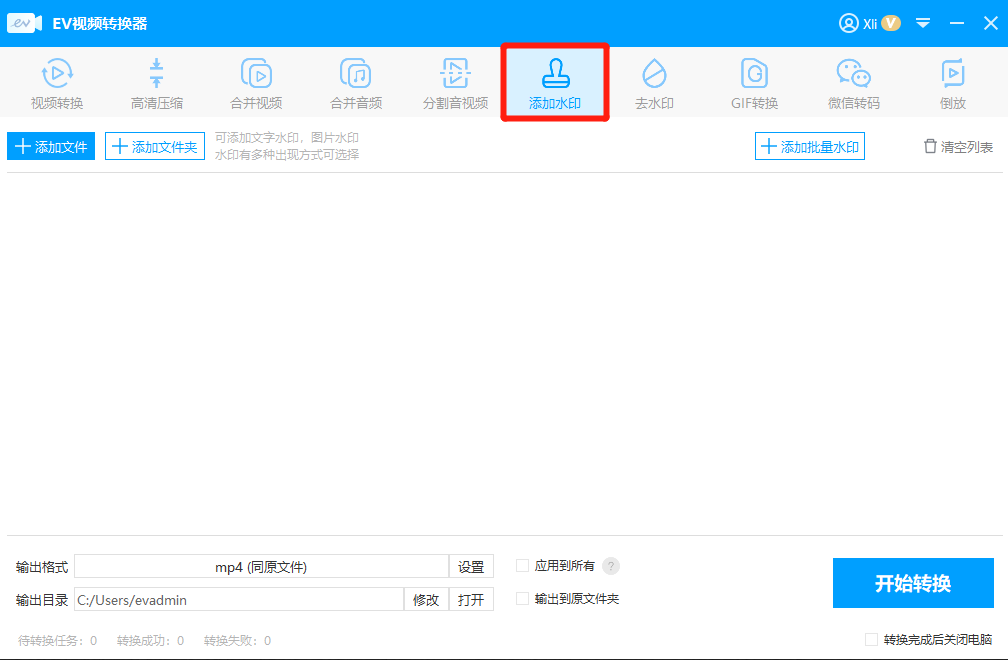 視頻防盜技巧有哪些？隨機水印、加密技術實現視頻防盜