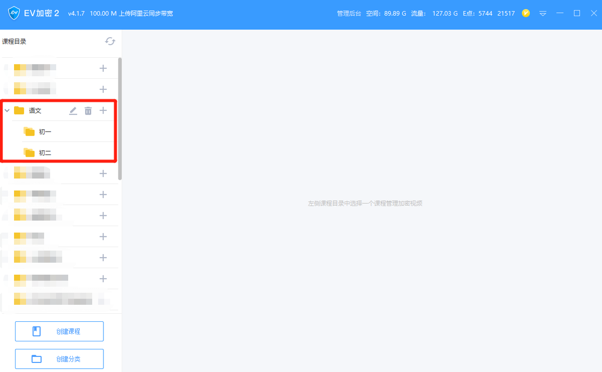 視頻防盜技巧有哪些？隨機水印、加密技術實現視頻防盜