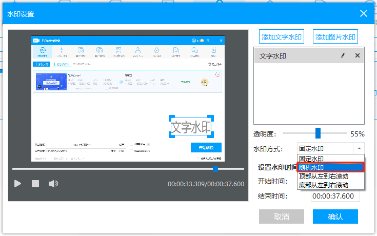 視頻防盜技巧有哪些？隨機水印、加密技術實現視頻防盜