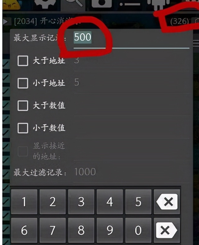 gg修改器官方正：一款非常好用的遊戲輔助工具