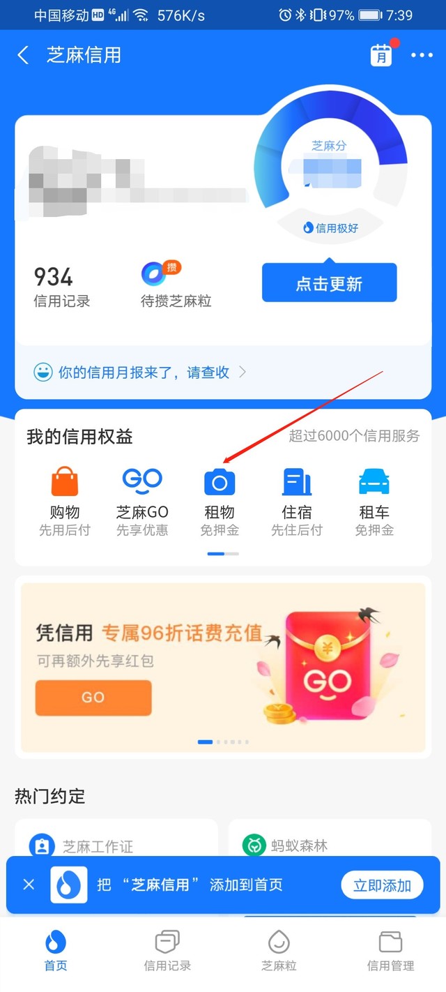 硬件百科：顯示器測試指北 收藏就對了