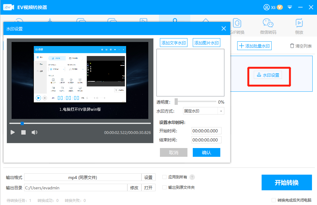 視頻防盜技巧有哪些？隨機水印、加密技術實現視頻防盜