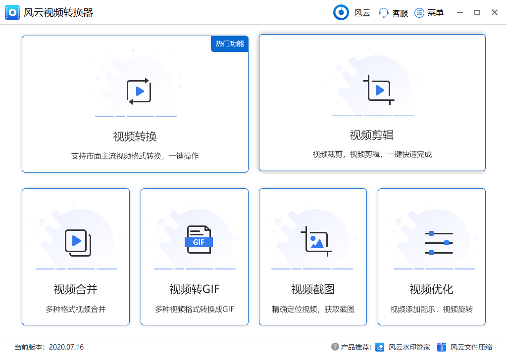 想要輕鬆轉換視頻格式？快來試試這些視頻格式轉換軟件
