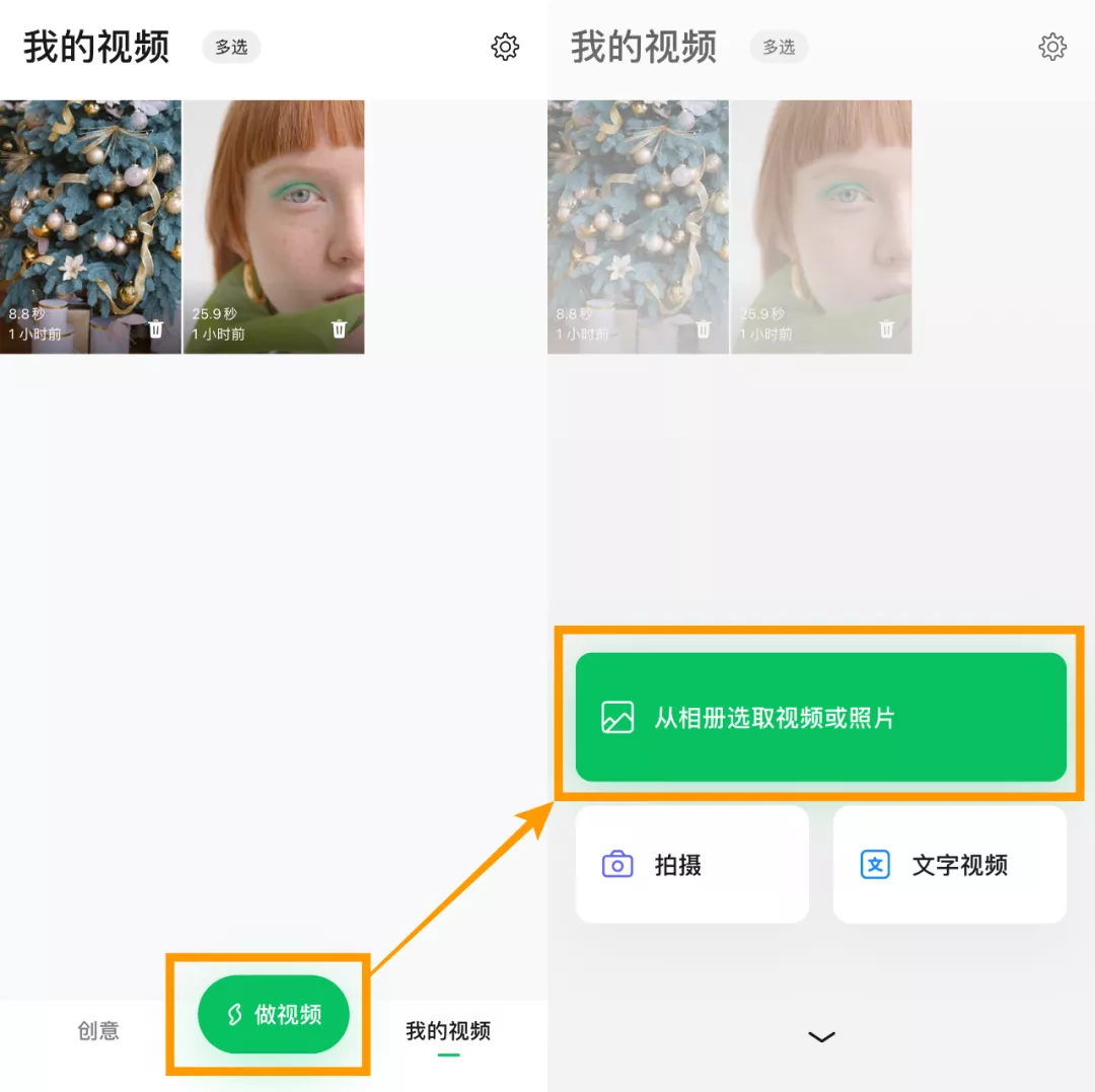 發朋友圈各種糊和馬賽克？一招就能搞定