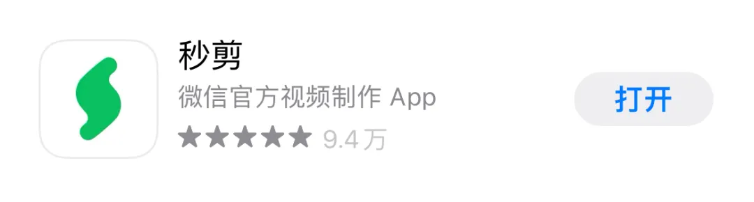 發朋友圈各種糊和馬賽克？一招就能搞定