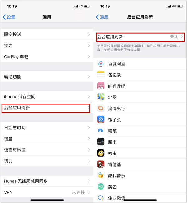 iPhone手機需要調整的5個設置，幫助手機省電不止一倍