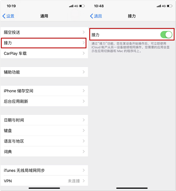 iPhone手機需要調整的5個設置，幫助手機省電不止一倍